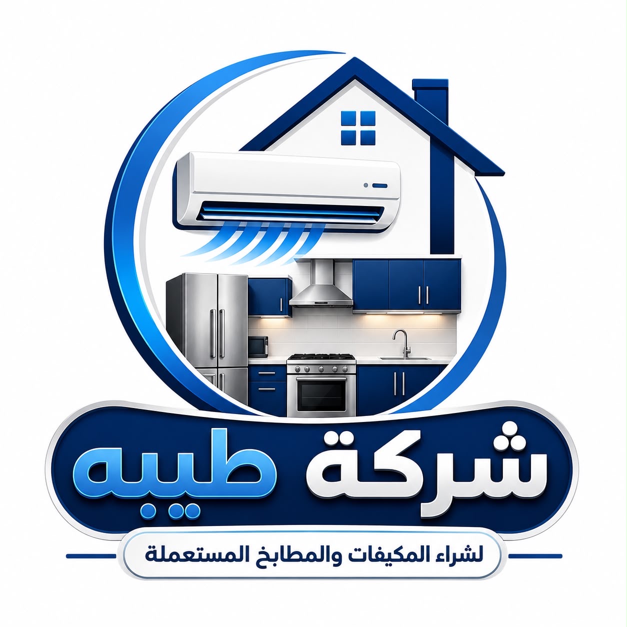 شعار شركة طيبة